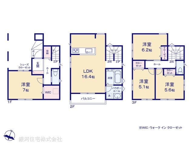 G00391111 神奈川県大和市中央林間西６丁目 新築一戸建て 4999万円【間取図】