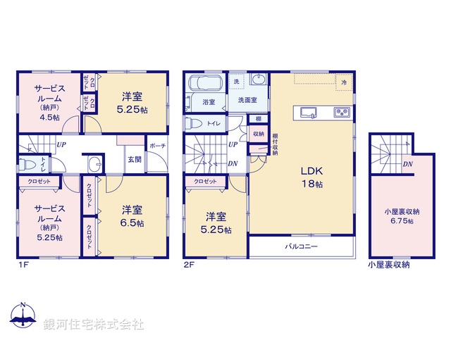 G00391113 神奈川県相模原市緑区橋本８丁目 新築一戸建て 4780万円【間取図】