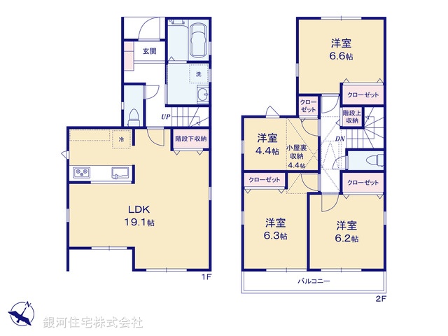 G00391156 神奈川県相模原市中央区緑が丘１丁目 新築一戸建て 3780万円【間取図】