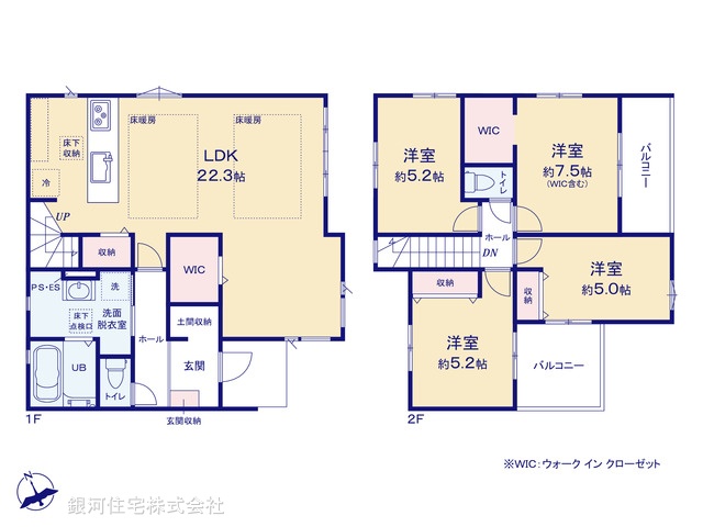 G00391161 神奈川県相模原市南区西大沼２丁目 新築一戸建て 5198万円【間取図】