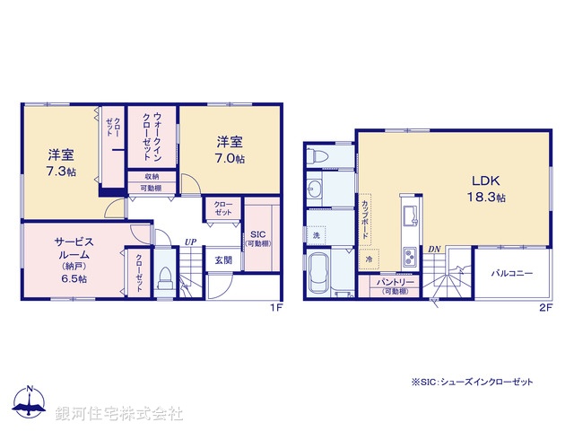 G00391289 神奈川県横浜市港北区篠原台町 新築一戸建て 7480万円【間取図】