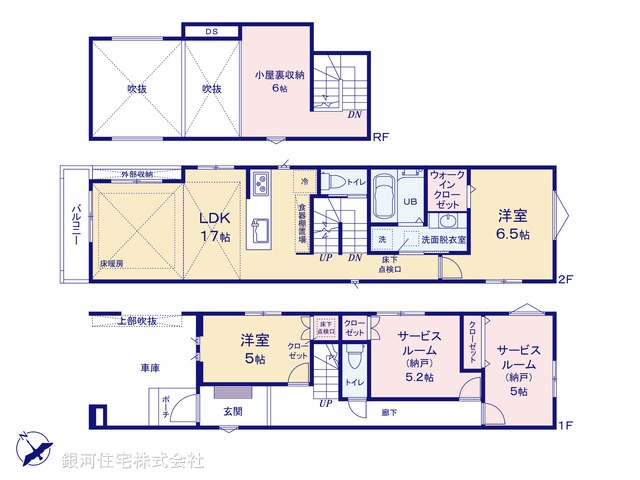G00391294 神奈川県横浜市神奈川区松見町３丁目 新築一戸建て 6480万円【間取図】