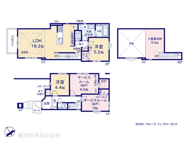 G00391297 神奈川県横浜市神奈川区松見町３丁目 新築一戸建て 6380万円【間取図】