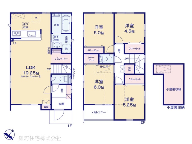 G00391318 神奈川県相模原市中央区上溝４丁目 新築一戸建て 3980万円【間取図】