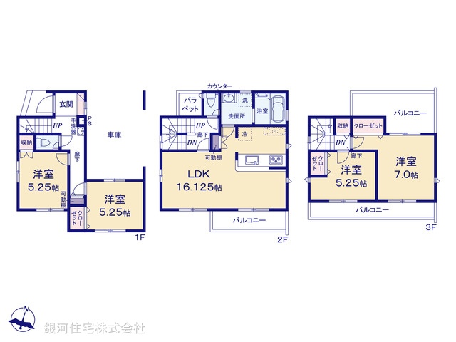 G00391380 神奈川県相模原市中央区千代田６丁目 新築一戸建て 3930万円【間取図】