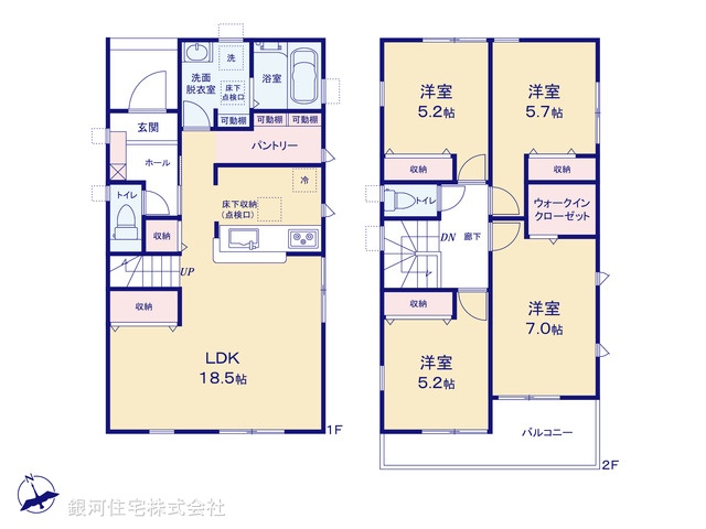 G00391430 千葉県千葉市花見川区こてはし台２丁目 新築一戸建て 2990万円【間取図】