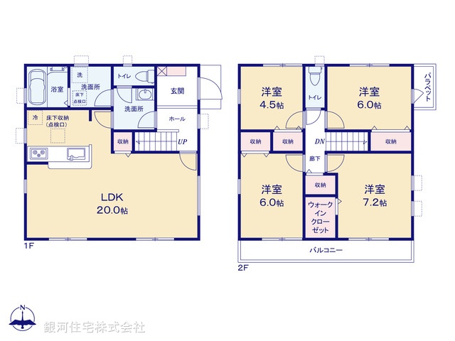 G00391481 千葉県千葉市花見川区こてはし台６丁目 新築一戸建て 3190万円【間取図】