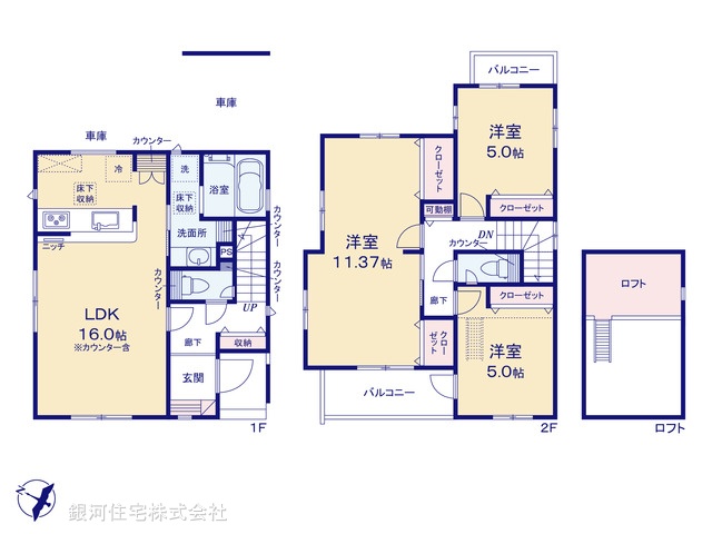 G00391538 埼玉県蓮田市大字川島 新築一戸建て 3990万円【間取図】