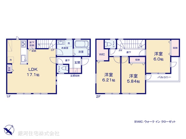G00391541 神奈川県相模原市南区大野台７丁目 新築一戸建て 4180万円【間取図】