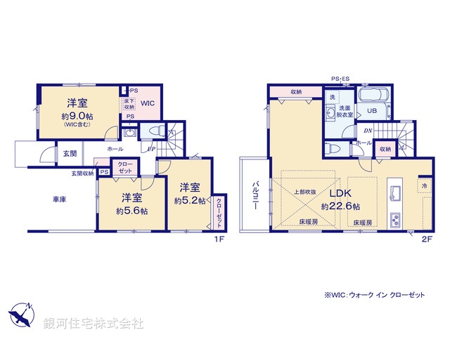 G00391549 東京都江戸川区北篠崎２丁目 新築一戸建て 7299万円【間取図】