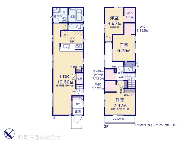 G00391601 東京都板橋区西台２丁目 新築一戸建て 7380万円【間取図】
