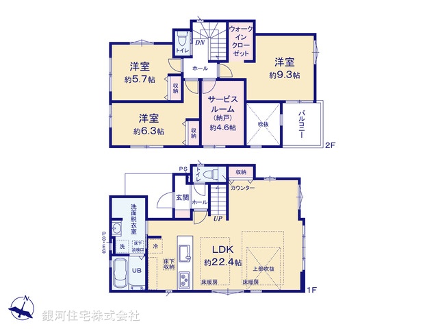 G00391618 千葉県松戸市平賀 新築一戸建て 5299万円【間取図】