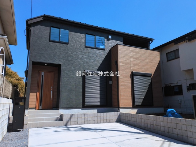 二宮１丁目