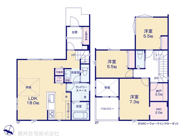 G00391646 神奈川県相模原市中央区横山台２丁目 新築一戸建て 4280万円【間取図】