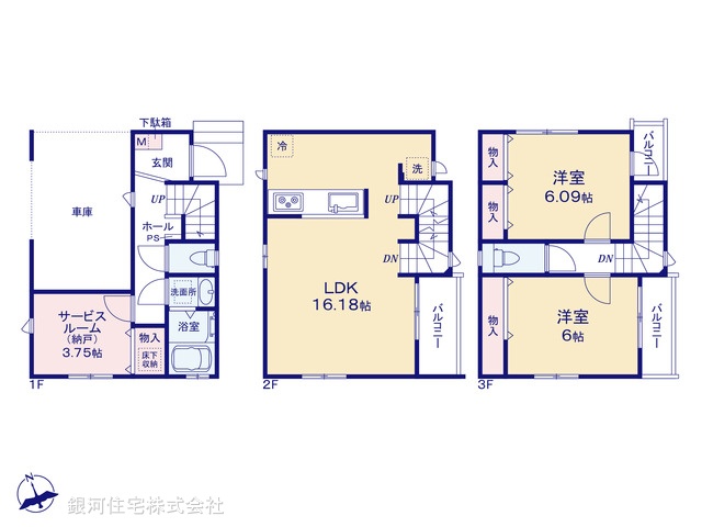G00391652 神奈川県川崎市幸区古川町 新築一戸建て 5690万円【間取図】
