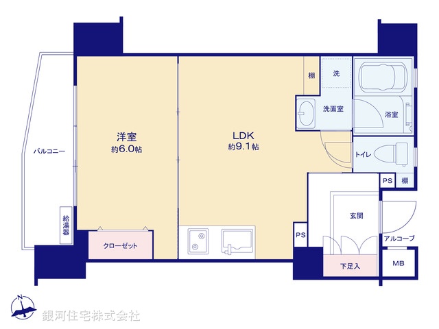 G00391715 東京都目黒区大橋２丁目 中古マンション 6699万円【間取図】
