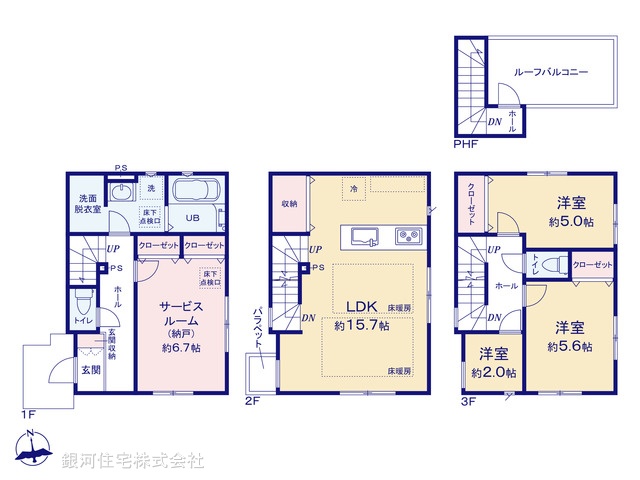 G00391743 東京都江戸川区南葛西２丁目 新築一戸建て 8299万円【間取図】