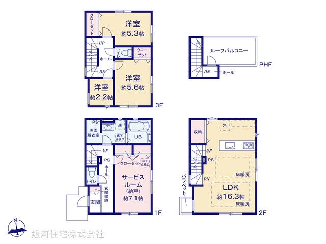 G00391834 東京都江戸川区南葛西２丁目 新築一戸建て 7999万円【間取図】