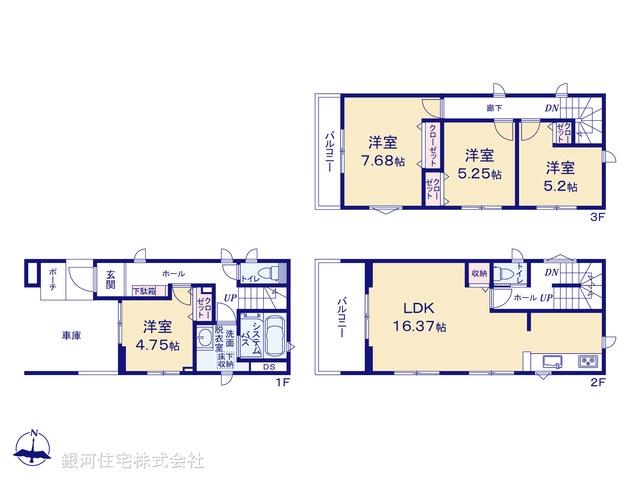 G00391865 神奈川県茅ヶ崎市松尾 新築一戸建て 3480万円【間取図】