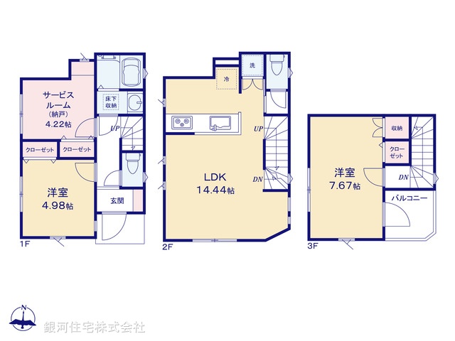 G00391867 東京都江戸川区南小岩２丁目 新築一戸建て 5480万円【間取図】
