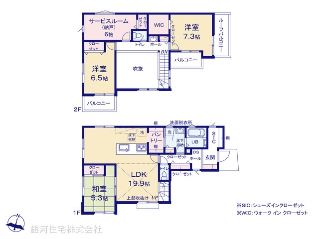 G00391911 神奈川県横浜市泉区新橋町 新築一戸建て 6480万円【間取図】