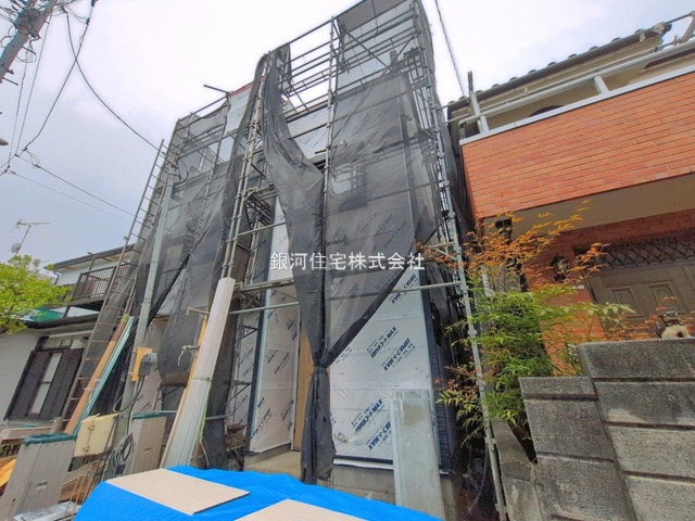 下小田中１丁目