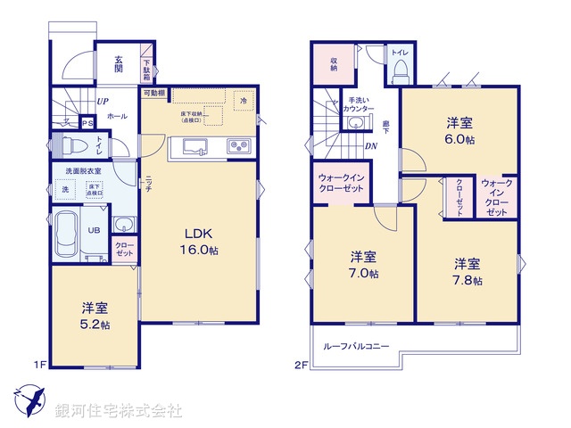 G00391954 千葉県船橋市高野台３丁目 新築一戸建て 3080万円【間取図】