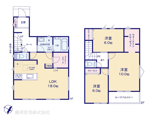 G00391955 千葉県船橋市高野台３丁目 新築一戸建て 3080万円【間取図】