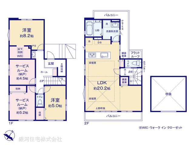 G00392060 神奈川県川崎市麻生区千代ヶ丘４丁目 新築一戸建て 7899万円【間取図】