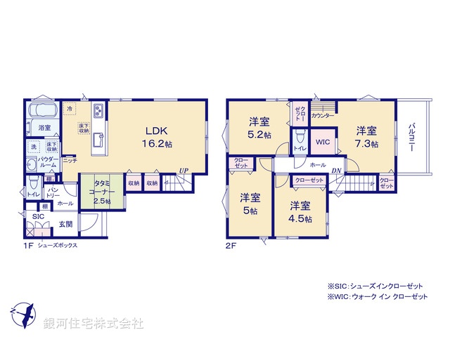 G00392094 神奈川県横須賀市公郷町４丁目 新築一戸建て 4180万円【間取図】