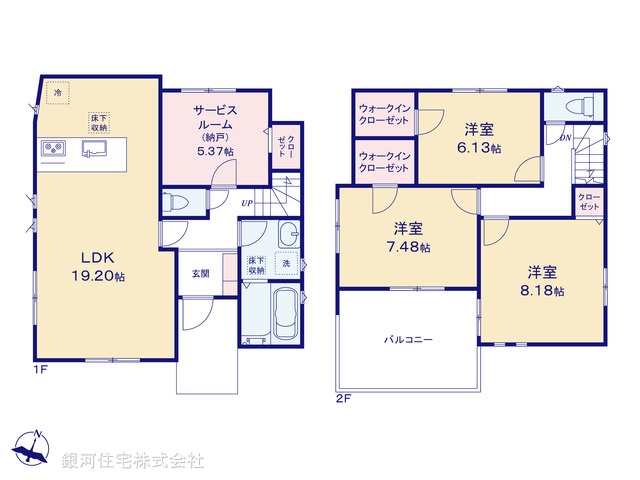 G00392107 神奈川県横浜市緑区鴨居町 新築一戸建て 4780万円【間取図】