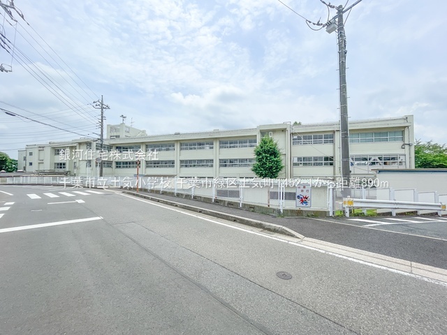 G00392109 千葉県千葉市緑区土気町 中古一戸建て 2149万円 土地面積297.00m² (約89.84坪) 建物面積118.15m² (約35.74坪) 間取り４ＬＤＫ 築年月1978年09月(築47年)【周辺環境】千葉市立土気小学校