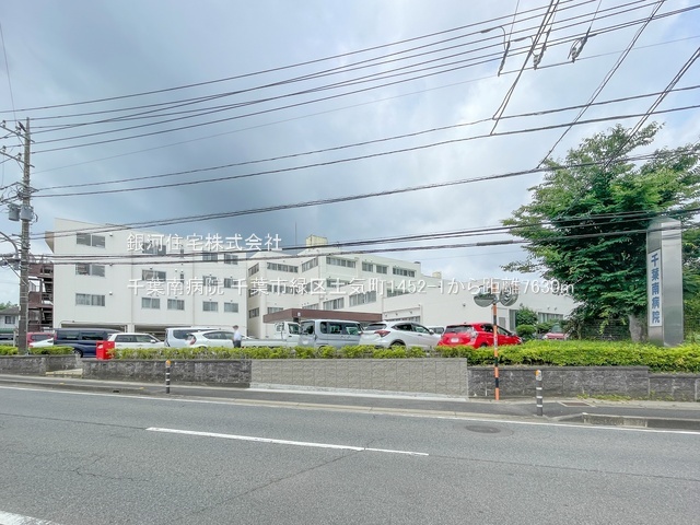 G00392109 千葉県千葉市緑区土気町 中古一戸建て 2149万円 土地面積297.00m² (約89.84坪) 建物面積118.15m² (約35.74坪) 間取り４ＬＤＫ 築年月1978年09月(築47年)【周辺環境】千葉南病院
