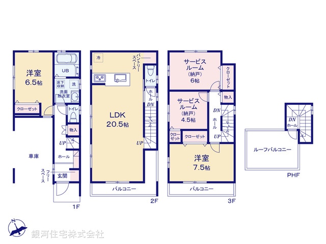 G00392168 埼玉県さいたま市南区大字太田窪 新築一戸建て 4390万円【間取図】