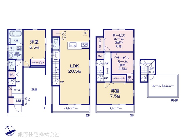G00392169 埼玉県さいたま市南区大字太田窪 新築一戸建て 4190万円【間取図】