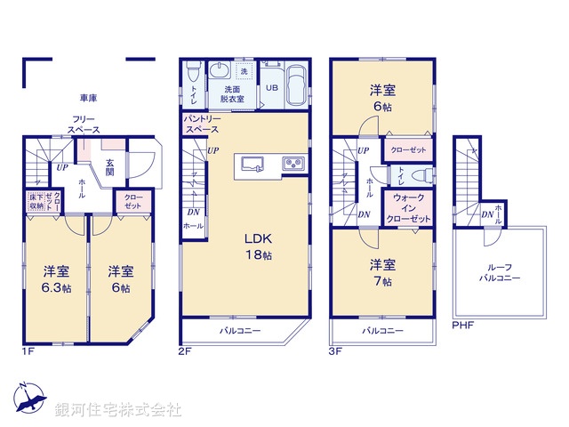 G00392170 埼玉県さいたま市南区大字太田窪 新築一戸建て 4590万円【間取図】
