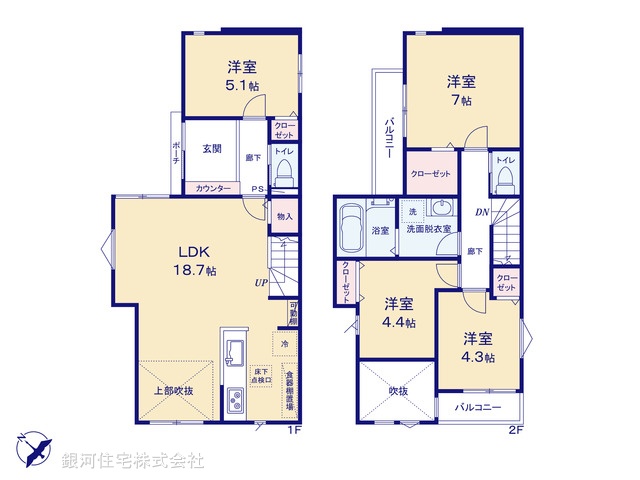 G00392203 埼玉県さいたま市緑区大字中尾 新築一戸建て 3780万円【間取図】