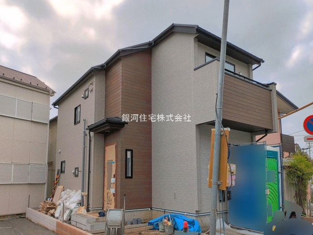 浅間町４丁目