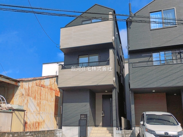 下小田中５丁目