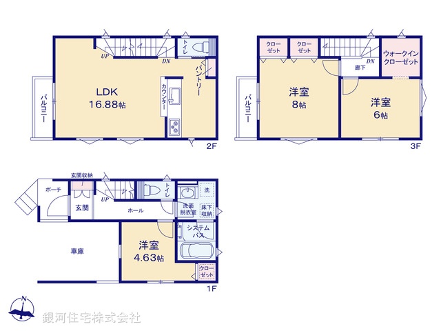 G00392266 神奈川県厚木市妻田北３丁目 新築一戸建て 2780万円【間取図】
