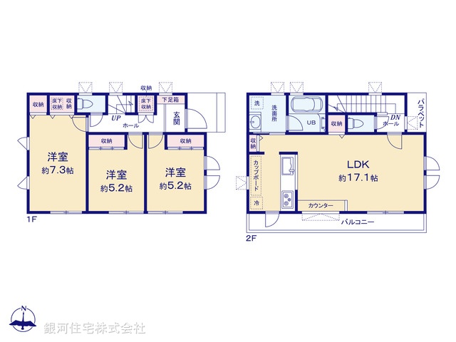 G00392274 東京都世田谷区上祖師谷２丁目 中古一戸建て 8280万円【間取図】