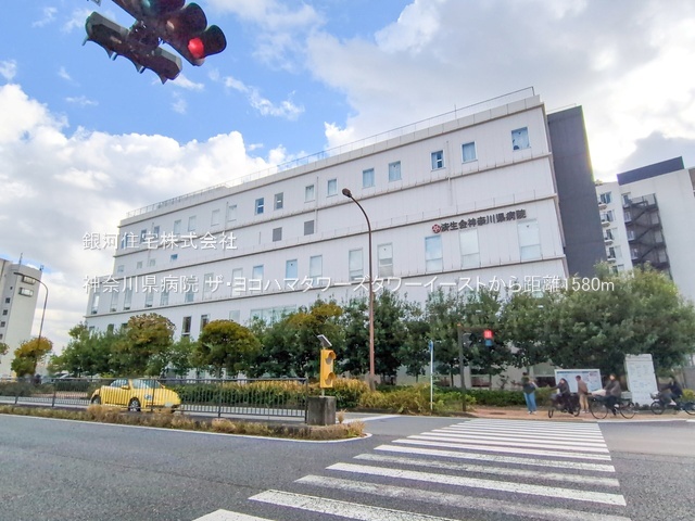 G00392301 神奈川県横浜市神奈川区栄町 中古マンション 1億1730万円 専有面積90.26m² (約27.30坪) 間取り３ＬＤＫ 所在階4階 築年月2003年09月(築22年)【周辺環境】神奈川県病院