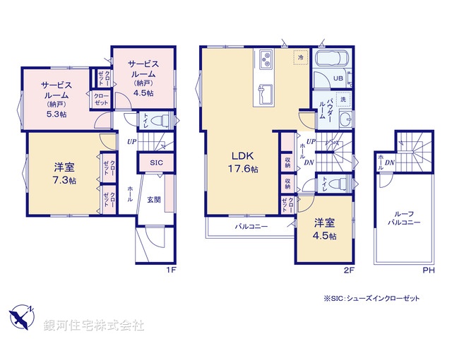 G00392387 神奈川県藤沢市城南５丁目 新築一戸建て 5580万円【間取図】