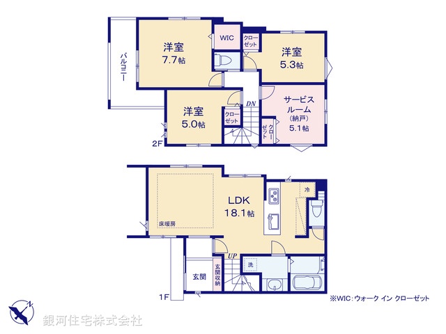 G00392396 神奈川県鎌倉市津西１丁目 新築一戸建て 6080万円【間取図】