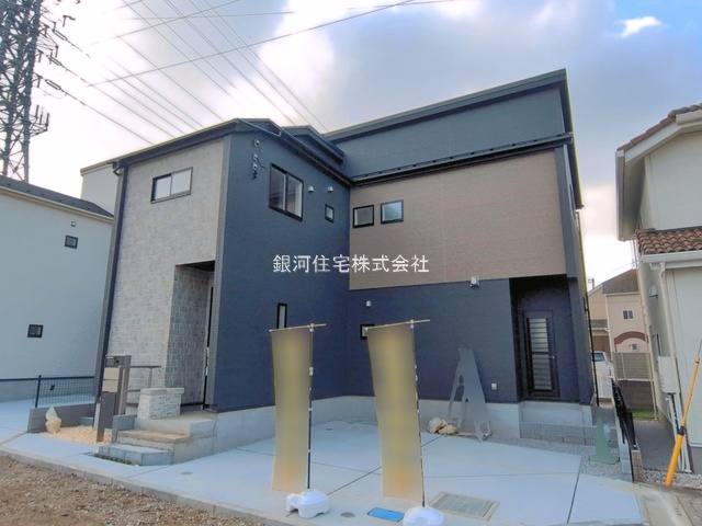 東間７丁目