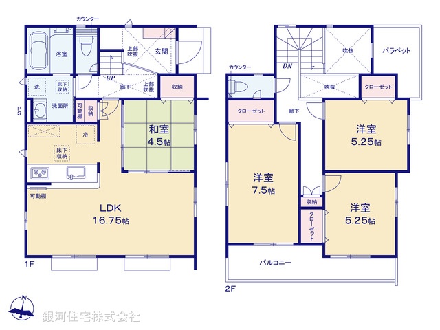 G00392478 神奈川県藤沢市葛原 新築一戸建て 4680万円【間取図】