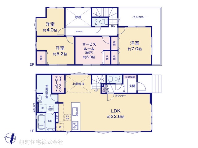 G00392497 神奈川県相模原市中央区陽光台６丁目 新築一戸建て 4199万円【間取図】