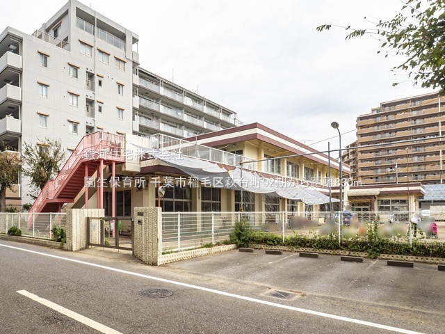 G00392536 千葉県千葉市稲毛区萩台町 新築一戸建て 4680万円 土地面積189.50m² (約57.32坪) 建物面積99.77m² (約30.18坪) 間取り４ＬＤＫ 築年月2026年06月【周辺環境】園生保育所