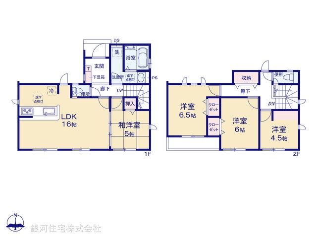 G00392552 神奈川県厚木市宮の里１丁目 新築一戸建て 2890万円【間取図】