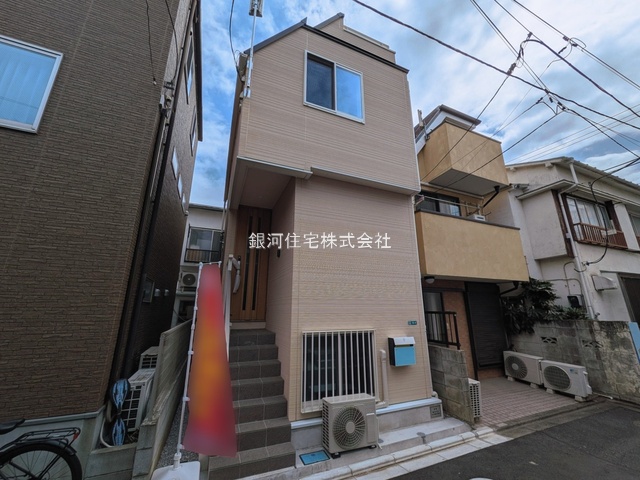 本町４丁目